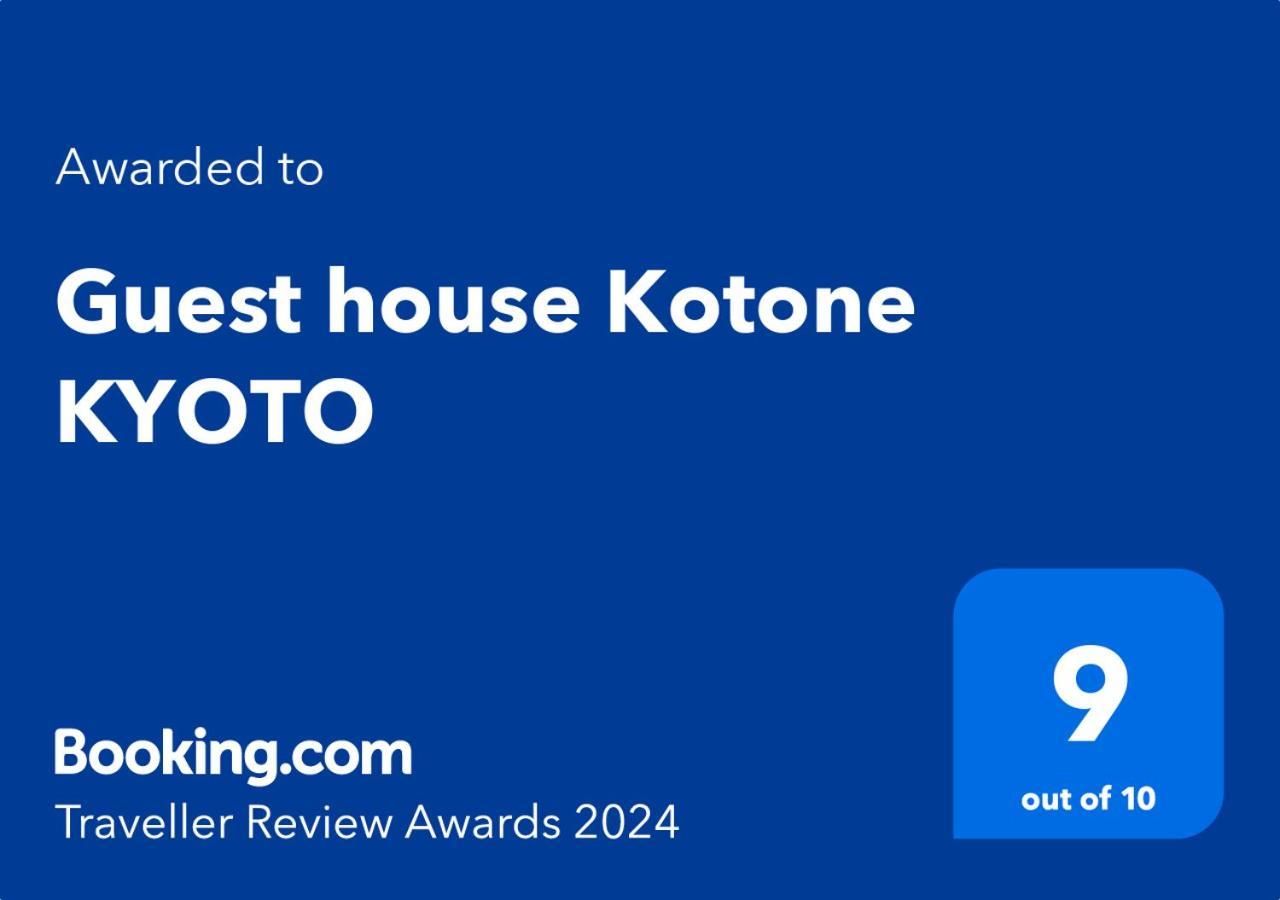 Guest House Kotone Kioto Zewnętrze zdjęcie
