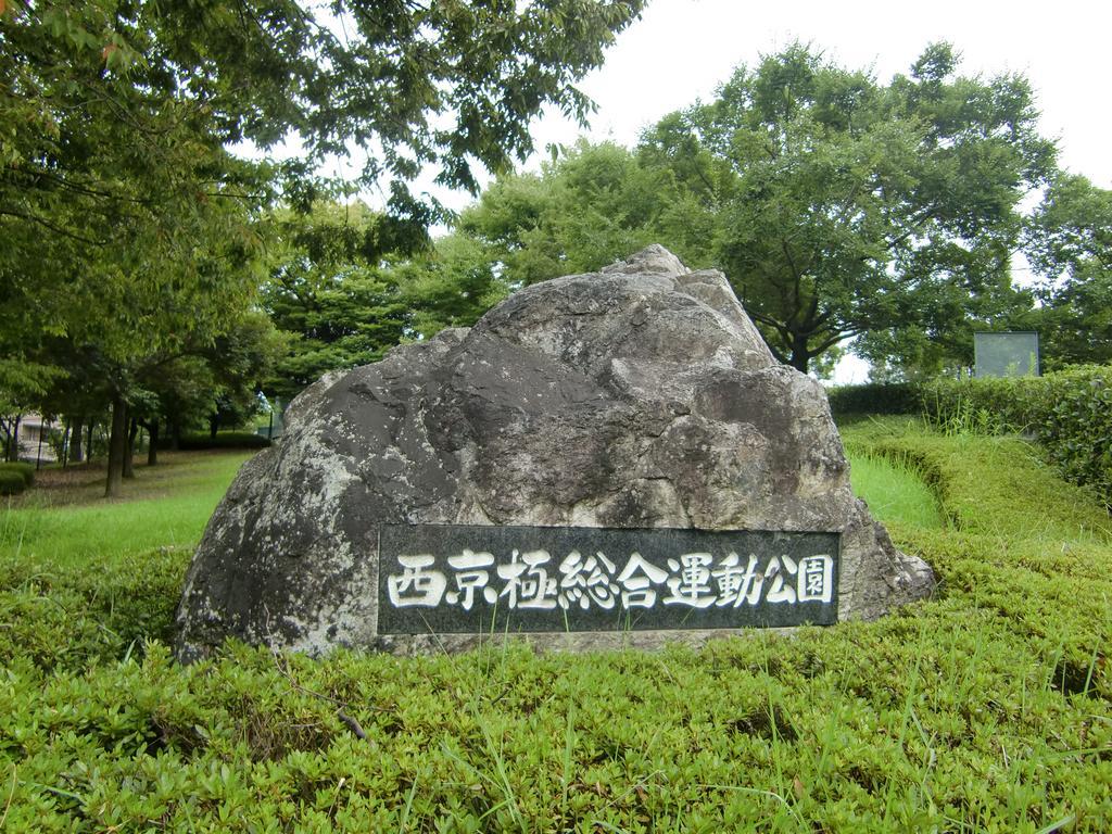 Guest House Kotone Kioto Zewnętrze zdjęcie