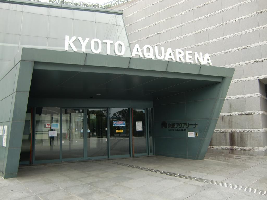 Guest House Kotone Kioto Zewnętrze zdjęcie